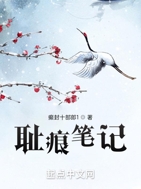 耻骨高的民间说法